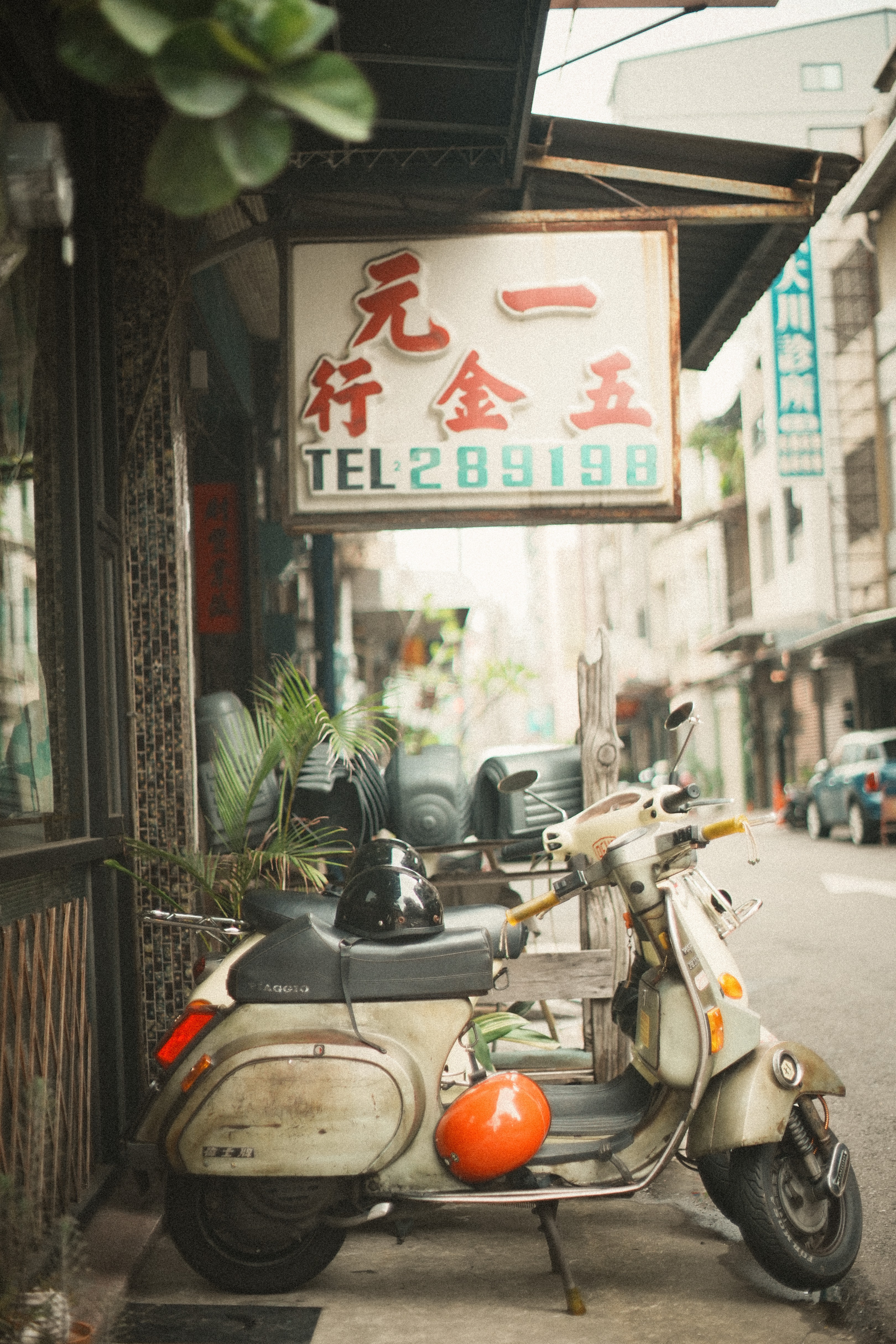 一元五金行 街拍照片